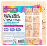 Изображение товара Заготовки деревянные для выжигания BRAUBERG Сказочные мотивы 15х15 см, 5 шт