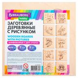 Изображение товара Заготовки деревянные для выжигания BRAUBERG Зверюшки 15х15 см, 5 шт