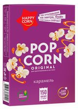 Изображение товара Попкорн для СВЧ Happy Corn карамель, 100 г