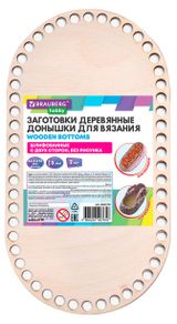 Изображение товара Донышки для вязания BRAUBERG деревянные овальные 24,5х13 см, 2 шт