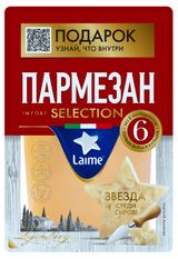 Изображение товара Сыр твердый Laime Selection Пармезан выдержанный 6 месяцев БЗМЖ, 175 г