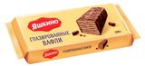 Изображение товара Вафли «Яшкино» глазированные хрустящие, 200 г
