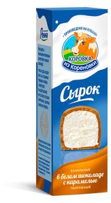 Изображение товара Сырок творожный «Коровка из Кореновки» ванильный в белом шоколаде с карамелью глазированный 23% БЗМЖ, 50 г