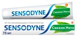 Изображение товара Зубная паста Sensodyne С Фтором Свежая мята, 75 мл