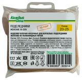 Изображение товара Подследники женские «Каждый день» 30 den р.23-25, 10 пар