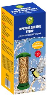 Изображение товара Кормушка для птиц Garden Show Бункер для крупнозернового корма