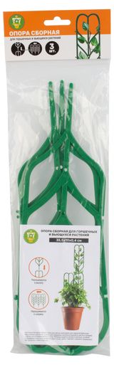 Изображение товара Опора для растений Garden Show сборная, 3 шт