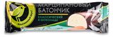 Изображение товара Батончик марципановый АШАН Золотая птица Классический в темном шоколаде 26%, 50 г