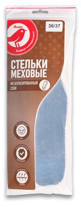 Изображение товара Стельки вкладные-меховые АШАН Красная птица с металлизированным слоем, р. 36/37