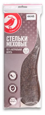 Изображение товара Стельки вкладные-меховые АШАН Красная птица, р. 44/45