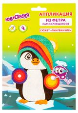 Изображение товара Набор для творчества «Юнландия» аппликация из фетра самоклеящаяся Пингвин