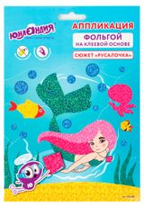 Изображение товара Набор для творчества «Юнландия» Аппликация фольгой на клеевой основе Русалка