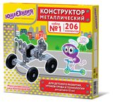 Изображение товара Конструктор металлический «Юнландия» №1, 206 элементов
