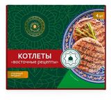 Изображение товара Котлеты «Легенда» Восточные рецепты Халяль замороженные 4 шт, 400 г