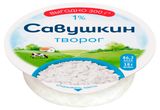 Изображение товара Творог «Савушкин» классический 1% БЗМЖ Беларусь, 300 г