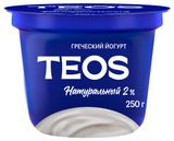 Изображение товара Йогурт греческий густой TEOS натуральный без добавления сахара 2% БЗМЖ Беларусь, 250 г