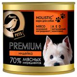 Изображение товара Влажный корм для собак АШАН Золотая птица с индейкой в желе, 240 г