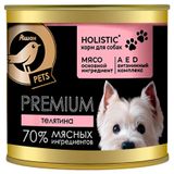 Изображение товара Влажный корм для собак АШАН Золотая птица с телятиной в желе, 240 г