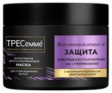 Изображение товара Маска для поврежденных волос «ТРЕСеммé» Восстановление и Защита восстанавливающая, 300 мл