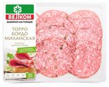 Изображение товара Набор Ассорти Колбаса сырокопченая «ВЕЛКОМ» Торро Бордо Милано полусухие набор нарезка, 90 г