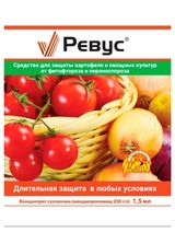 Изображение товара Удобрение для картофеля «Ревус», 1,5 мл
