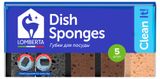 Изображение товара Губки кухонные Lomberta крупнопористые scandi, 5 шт
