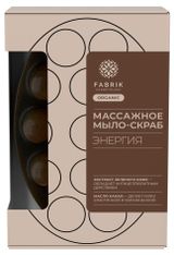 Изображение товара Массажное мыло-скраб Fabrik cosmetology Энергия, 90 г