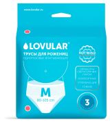 Изображение товара Трусы для рожениц Lovular одноразовые впитывающие M, 3 шт