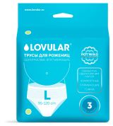 Изображение товара Трусы для рожениц Lovular одноразовые впитывающие L, 3 шт