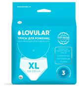 Изображение товара Трусы для рожениц Lovular одноразовые впитывающие XL, 3 шт