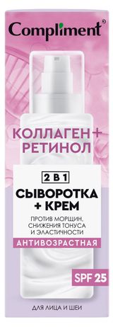 Изображение товара Сыворотка+крем для лица Compliment антивозростная 2 в 1, 50 мл