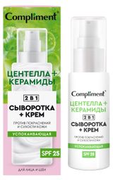 Изображение товара Сыворотка+крем для лица Compliment успокаивающая 2 в 1, 50 мл