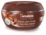 Изображение товара Крем для тела Himalaya с маслом какао питание и увлажнение, 50 мл