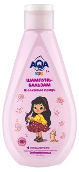 Изображение товара Шампунь-бальзам для девочек AQA Baby KIDS Шелковые пряди, 250 мл