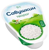 Изображение товара Творог классический рассыпчатый «Савушкин» ванночка 5%, 180 г