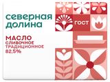 Изображение товара Масло сливочное «Северная Долина» Традиционное 82,5% БЗМЖ, 180 г