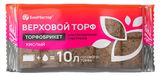 Изображение товара Почвобрикет «БиоМастер» Торф верхний кислый, 10 л