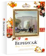 Изображение товара Конфеты «Фабрика имени Крупской» Вернисаж, 149 г
