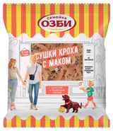 Изображение товара Сушки «Семейка ОЗБИ» Кроха с маком, 200 г