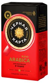 Изображение товара Кофе молотый «Черная Карта» для чашки, 250 г