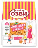 Изображение товара Мини-сушки «Семейка ОЗБИ» с ванилью, 150 г