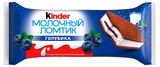 Изображение товара Пирожное бисквитное Kinder Молочный ломтик голубика, 28 г