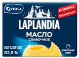Изображение товара Масло сливочное Laplandia 82,5%, 180 г
