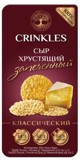 Изображение товара Сыр хрустящий запеченный Crinkles классический, 40 г