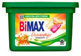 Изображение товара Капсулы для стирки Bimax Остамтус, 12 капсул