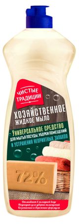 Изображение товара Мыло хозяйственное «Чистые традиции» жидкое, 900 г