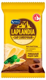 Изображение товара Сыр полутвердый сливочный Viola Laplandia без лактозы брикет 45% БЗМЖ, 300 г