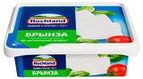 Изображение товара Сыр мягкий рассольный Брынза Hochland в рассоле ванночка 45%, 250 г