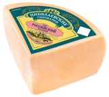 Изображение товара Сыр полутвердый «Николаевские сыроварни» Российский 50% БЗМЖ, вес