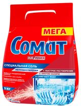 Изображение товара Средство для посудомоечной машины «Сомат» Специальная соль дополнительное средство для посудомойки, 3 кг